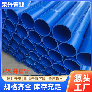 pvc���{ɫ�������Ϲܴ�׃���_�۵���ˮ���r������������Q���l