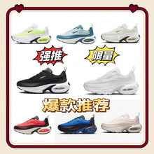 �ܲ�Ь����HF����ЬPoMax�¿�Air����alrt�\��30�＾�p��������Ů