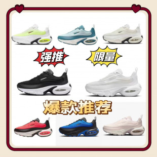 �ܲ�Ь����HF����ЬPoMax�¿�Air����alrt�\��30�＾�p��������Ů
