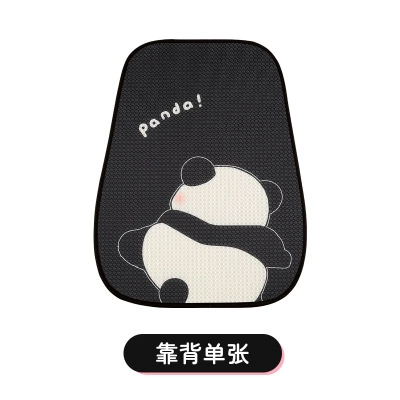 Car Cushion Four Seasons Universal Seat cushion, seat cover - panda-backrest-with-feet