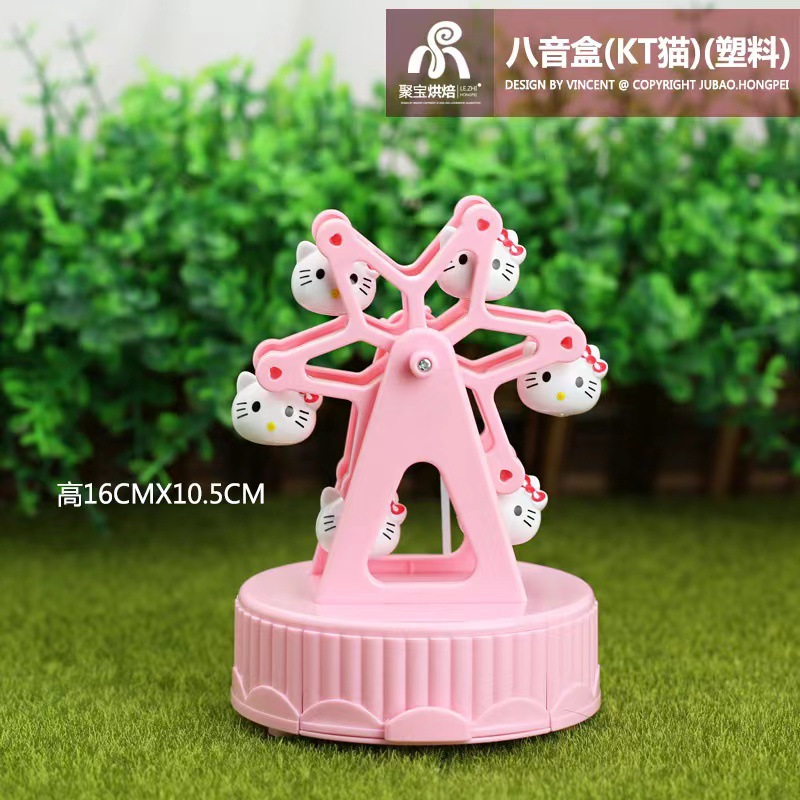 Handmade Store Eight-In-One Music Box Cartoon Rotating Ferris Wheel Music Box Cake Stand Baking Decoration Creative Birthday Gift