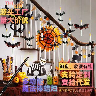 in stock Magic Wand Candle Harry Potter Halloween Pumpkin Christmas Ghost Festival Horror Bat Electronic Candle