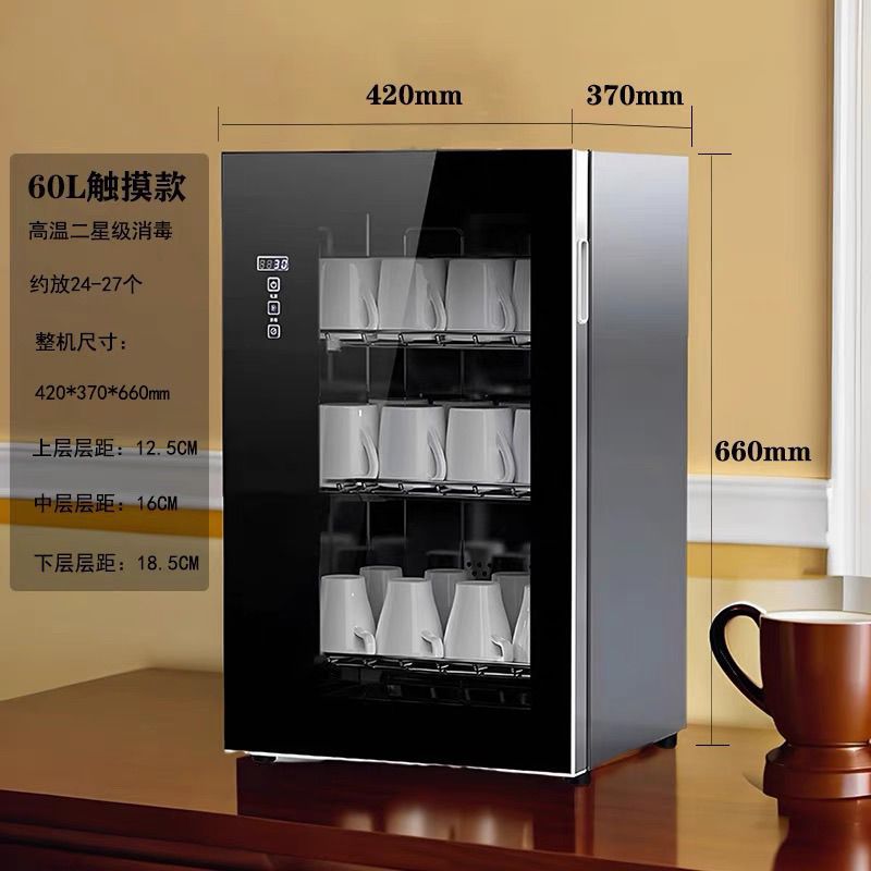 Taza de té gabinete de desinfección oficina pequeña sala de conferencias taza de ajedrez tablero de té mini escritorio doméstico