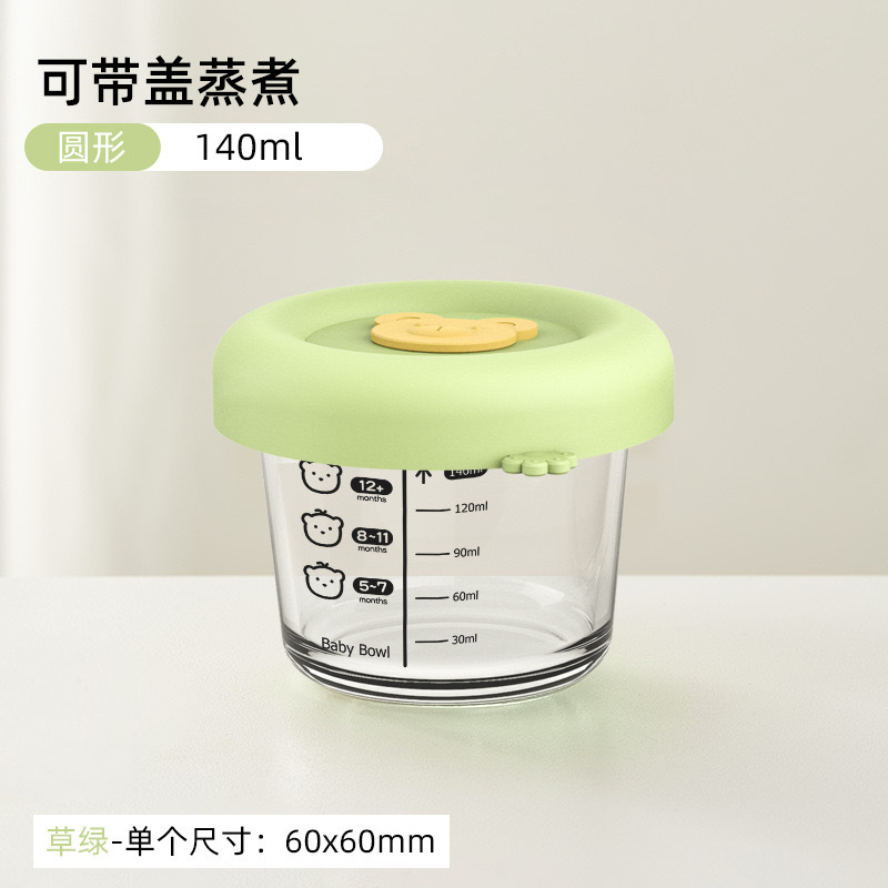 Caja de alimentos suplementarios de vidrio de silicona de alto silicio cubierta con molde especial de sopa de huevo cocinado caja de almacenamiento fresco tazón de alimentos suplementarios para bebés