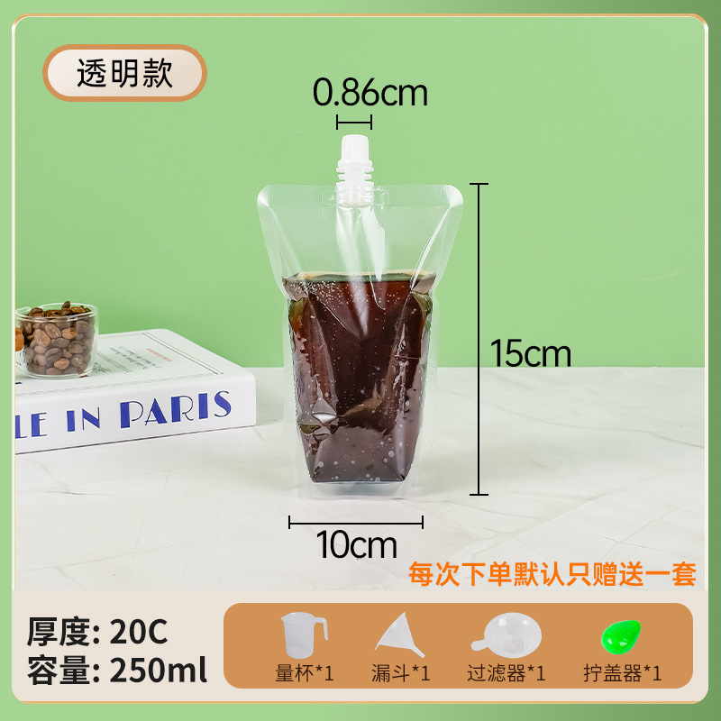 도매가, 투명 버전 250ml(무료 4개 세트), 복합 재료