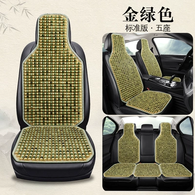 Cool pad, Single Seat New Interior Supplies - hl5-color-model-standard-version-gold-green