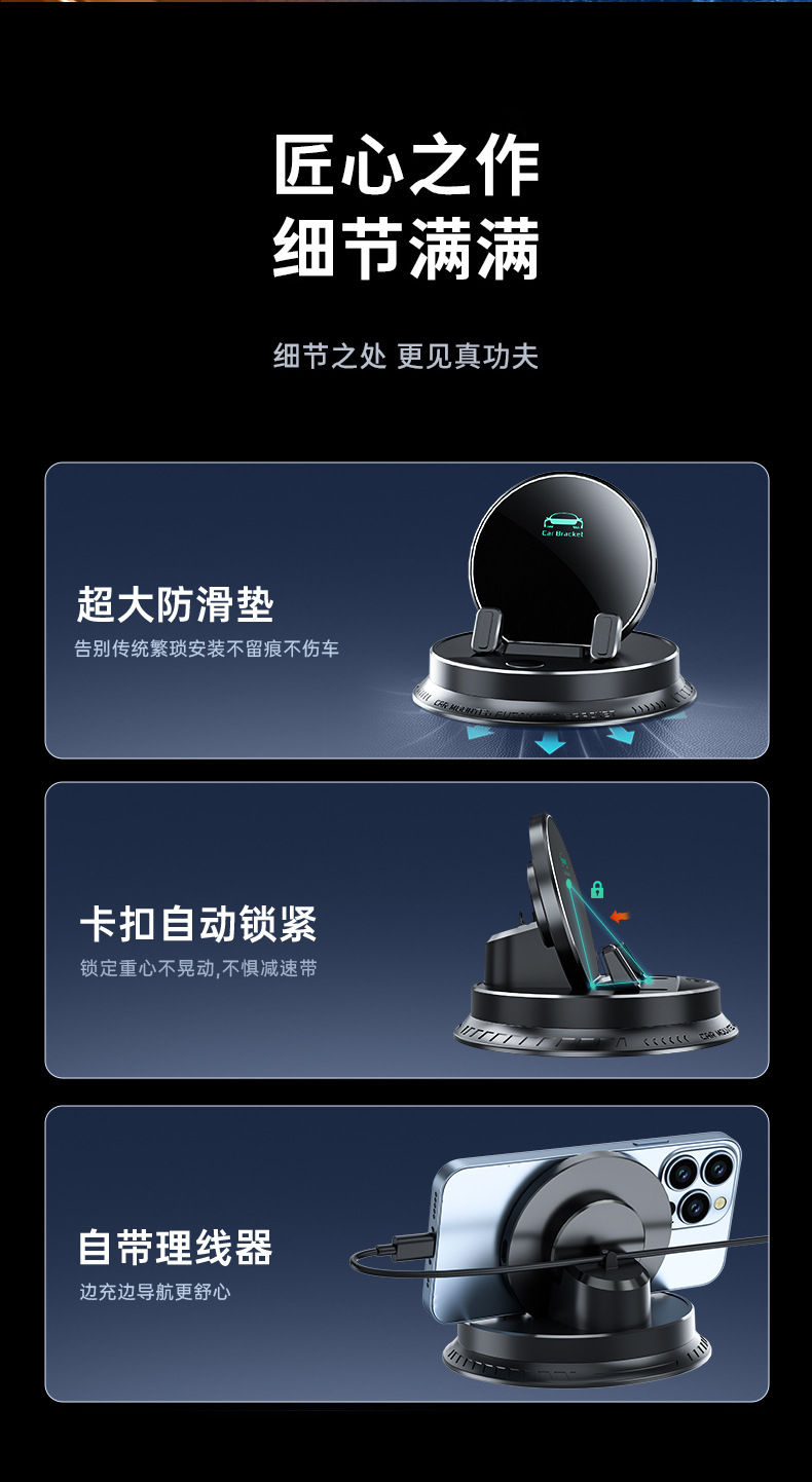 Intelligent Sensor Wireless Charging Mobile Phone Holder Navigation Dedicated Car Support Bracket Anti-Slip Car Dashboard Bracket