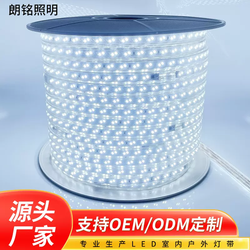 低压24v灯带36v灯带户外防水工程款高亮塔吊隧道地下室2835灯条
