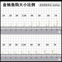 白条专鱼钩夜光串钩白条串钩翘嘴钓白条七星钩白光金钩7钩15钩厂