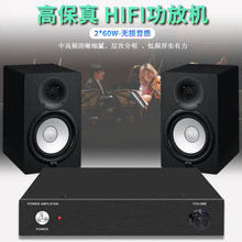 高清HIFI数字功放高保真家用 家庭影院音响功率放大器功放机小型