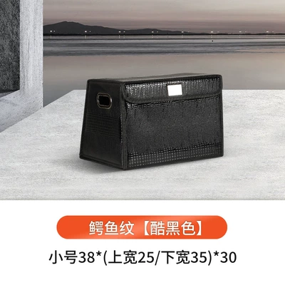 Multi-Functional Leather Storage Box | Car storage bag/box - crocodile-pattern-trapezoid-cool-black-small-size