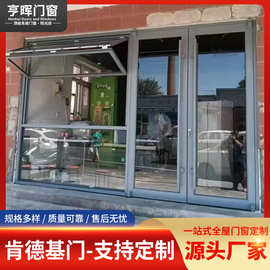 肯德基门定做 麦当劳商铺银行加盟店铝合金玻璃门 感应自动门直销