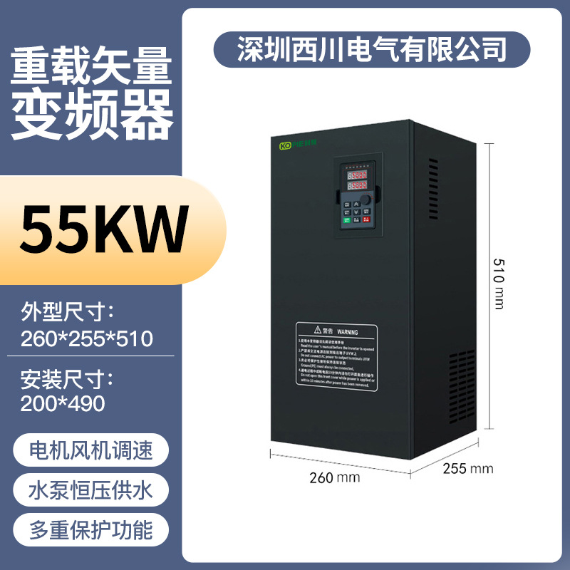 Inversor Inversor Universal Trifásico 380V Vector de servicio pesado Inversor General Trifásico 380V Bomba de agua Ventilador