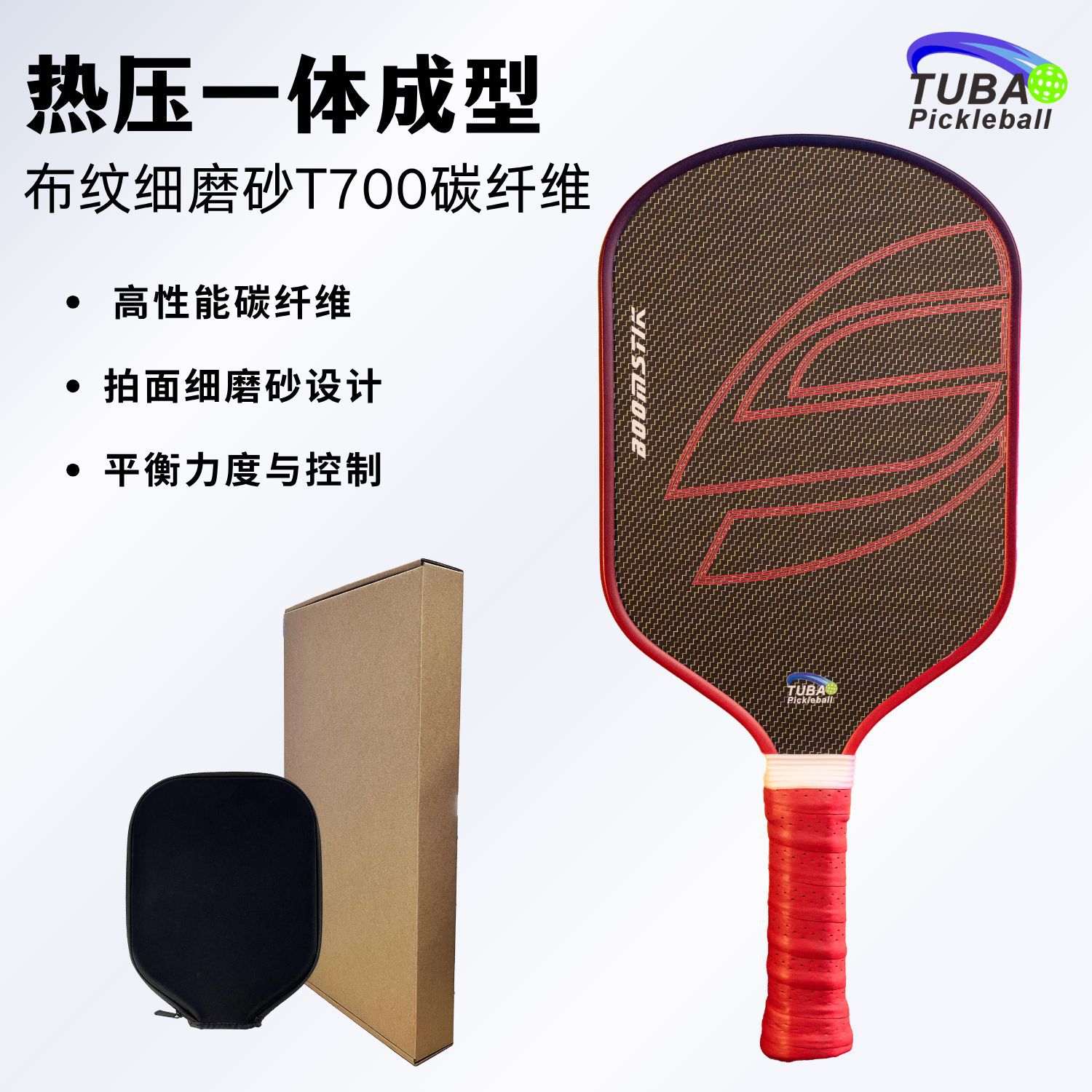 Heat-Pressed Integrated Pickleball Racket Carbon Fiber T700 Premium K-Fiber Matte Sports Equipment Set Pickleball Racket