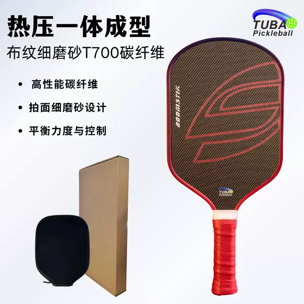 Heat-Pressed Integrated Pickleball Racket Carbon Fiber T700 Premium K-Fiber Matte Sports Equipment Set Pickleball Racket