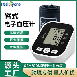 个人护理电器;家用雾化器（器械）;指甲剪/钳/刀