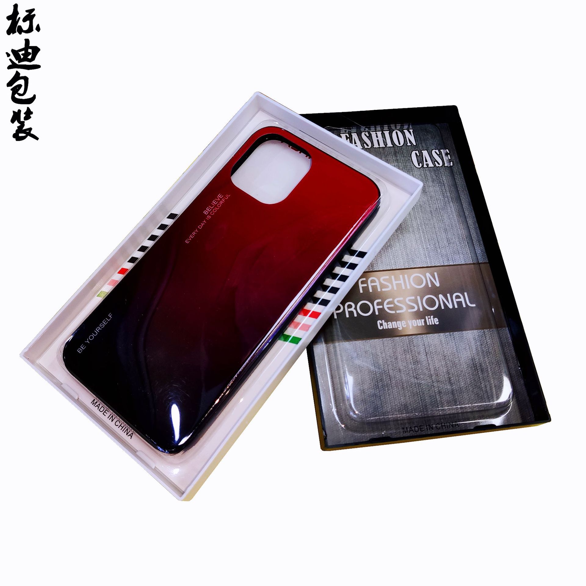 跨境通用蘋果15手機殼包裝盒華為機殼外包裝盒中性手機殼包裝