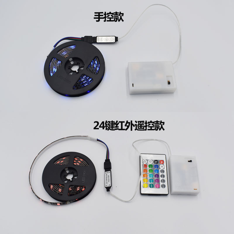 Venta directa de fábrica N ° 5 caja de batería 5050RGB tira de luz colorida 5V epoxi impermeable 24 clave control remoto TV barra de luz