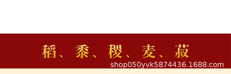 详情图片_06.jpg