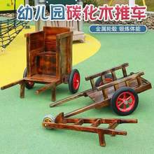 安吉游戏幼儿园户外感统训练小推车翻斗车独轮车平衡车手推车户外
