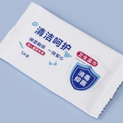 Love Utensils Sanitary Wipes, Feminine Care, Gentle Cleaning Sanitary Wipes, Single Piece Adult Products Batch