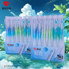 爱好文具MP4451按动款自动铅笔可伸缩按动自带橡皮自动铅笔批发