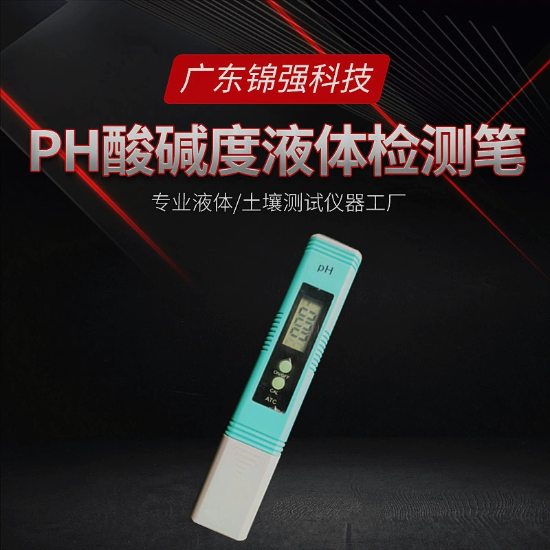 Заводская партия прямых поставок PH метр PH тестовая ручка цифровой дисплей Портативная Ручка PH