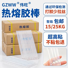 热熔胶;点胶设备;其他五金工具