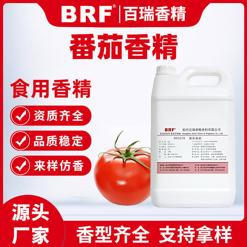 ������ʳ���㾫����ζ�㾫ʳƷ���Ӽ���Ʒ���������㾫����ֱ��