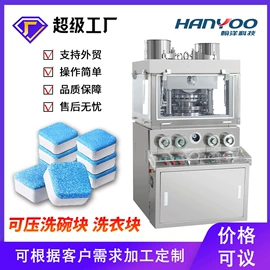 多功能包装机;灌装机械;化工成型设备