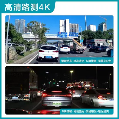 non-destructive installation, 4K ultra-high-definition front – Driving recorder