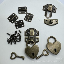 跨境一套 4个合页 两套锁扣 两套锁 配螺丝 木箱搭扣箱包锁扣搭扣