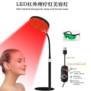 External Physiotherapy Beauty Lamp Facial Body Relief Muscle Soreness Infrared Baking Lamp 660Nm 850Nm Desktop Lamp