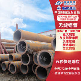 无缝钢管 圆钢精密管 厚壁薄壁20#45号碳钢钢管Q345D铁管空心圆管