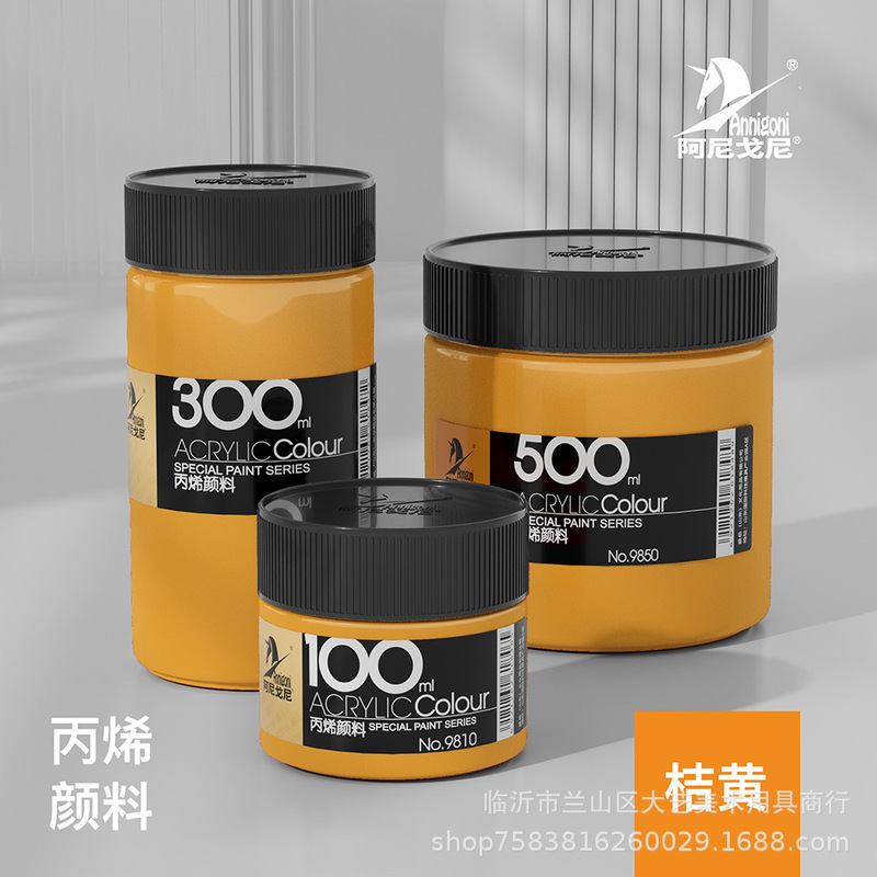 カーニバルアクリル絵の具100ml 300ml 500ml缶诘子供初学絵画落书き水洗い可能|undefined
