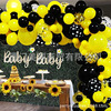 Decorations suitable for photo sessions, balloon, chain, set, latex nail sequins, bee