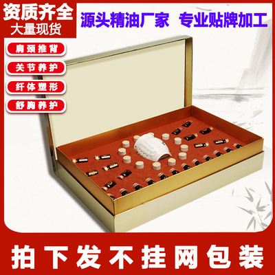 千秋明月美容院套盒 身體開背艾灸杯罐套裝 按摩精油十二次拓客套