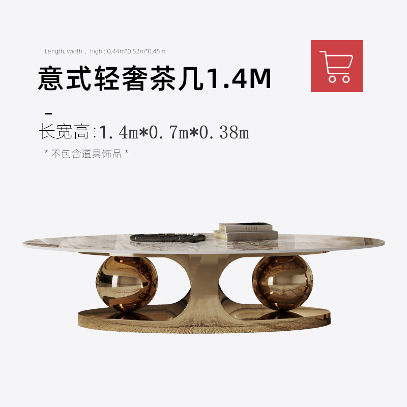 1.4m [티타늄 브러시드 + 판도라 슬레이트] 커피 테이블