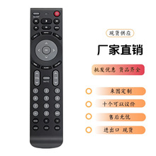 RMT-JR01����JVC ����ң����BC50R EM28T EM32FL EM32T EM32TS EM