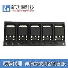 ԭ�b�F؛CMD12N10 12A 100V TO-252 N�ϵ�MOS��Ч���� ������ԃ