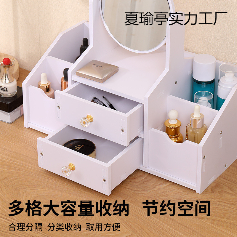 Caja de almacenamiento de cosméticos con espejo, tipo cajón, de gran capacidad, estante de almacenamiento para tocador de dormitorio, gabinete a prueba de polvo