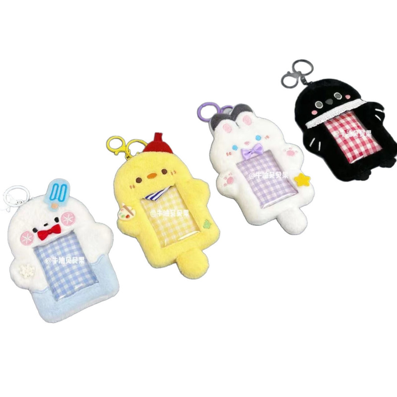 【バターベイベーフルーツ】ディープスペースぬいぐるみカードホルダー # 愛と深空属性小動物オリジナルカードセットユニバーサル|undefined