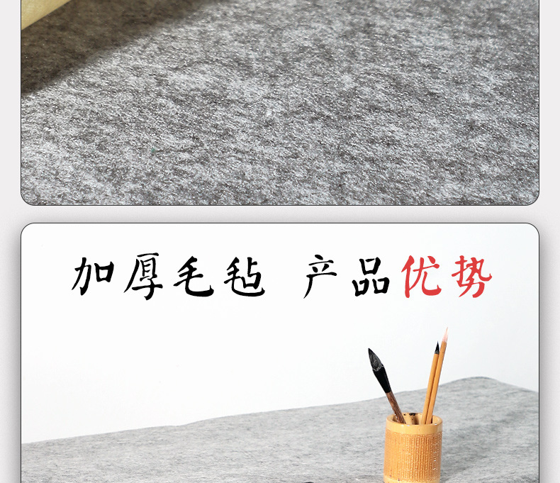 毛毡_09