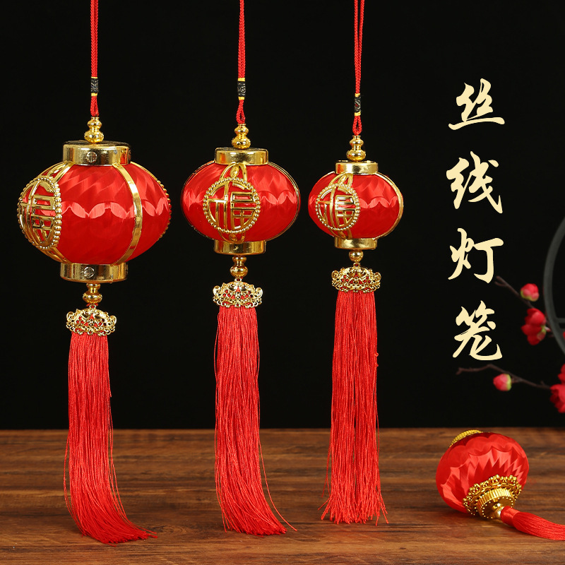 Fuzi Lantern Silk Line Red Lantern Festive Indoor Outdoor Wedding Decoration Small Lantern Hanging New Year's Day Fuzi Lantern Silk Line Red Lantern Festive Indoor Outdoor Wedding Decoration Small Lantern Hanging New Year's Day