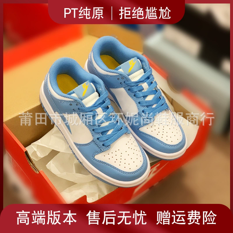 Обувь Putian высокой версии, чистые оригинальные синие низкие кроссовки Dunk North Carolina для мужчин и женщин, универсальная модная повседневная женская спортивная обувь