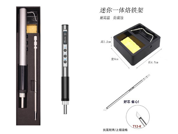 T12デジタルはんだ付けはんだ付けペンポータブルはんだ付けミニはんだ付けステーションpd65w供给デジタルディスプレイ小型サーモスタットはんだ付け|undefined