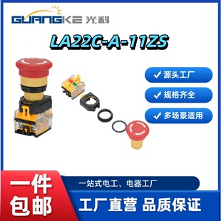 Ģ���^��ͣ���o�_�P���i�ԏ�λ����ֹͣ�o�����Dጷ���22mm�׏�