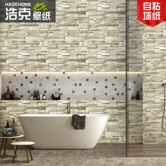 3D three-dimensional brick pattern wall sticker ins Internet celebrity cultural brick industrial style wallpaper restaurant milk tea shop wallpaper waterproof sticker