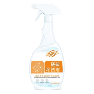 Ceramic tile cleaner strong decontamination and rust removal cleaning agent ceramic tile rust removal stubborn stain stone rust remover