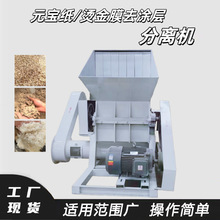 ԪC XĤCĤȥTӷxC һC xOl